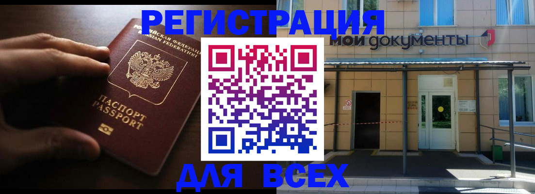 регистрация для дет. сада в Емве